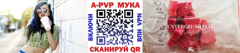MEGA ссылки  Малгобек  Alpha-PVP крисы CK 
