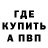 Кетамин ketamine MorskayaSvinka