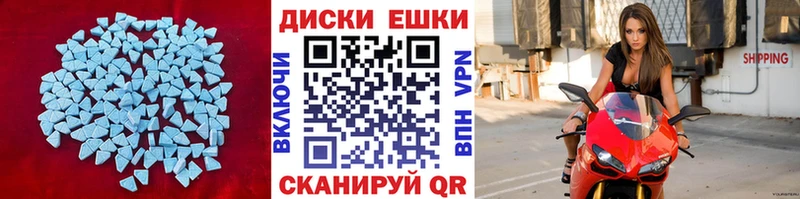 Экстази 280мг Малгобек