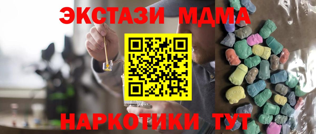 Экстази 300 mg  Ecstasy  Экстази DUBAI  Малгобек 