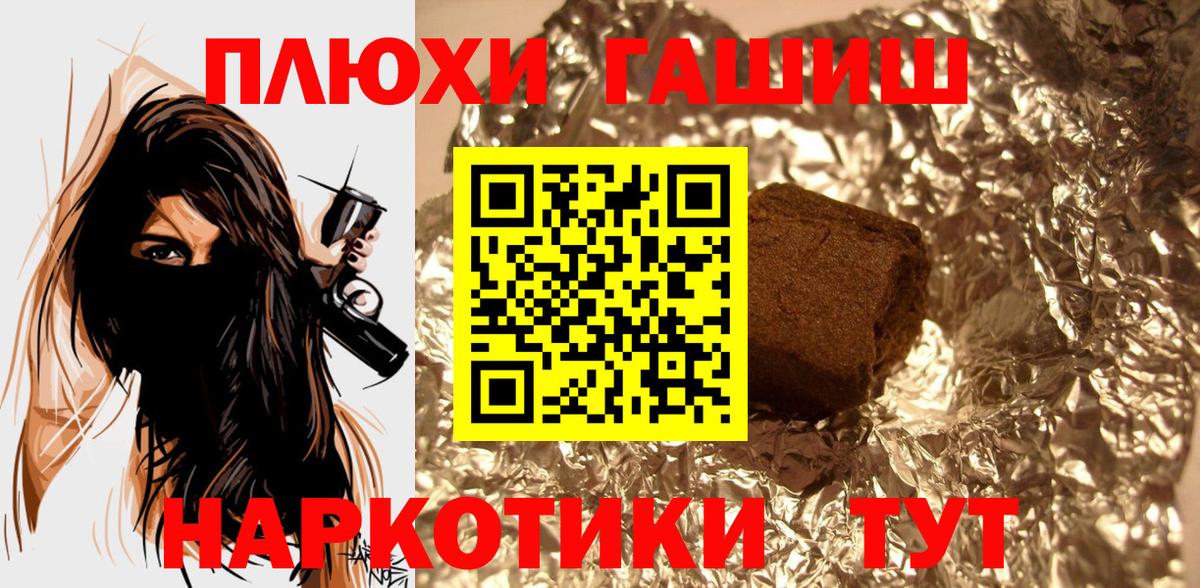 Гашиш Изолятор  ГАШ Ice-O-Lator  ГАШ  Малгобек 