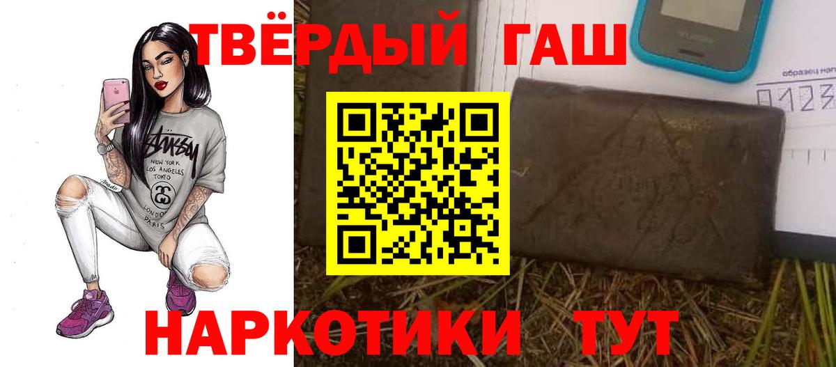 Гашиш ice o lator Малгобек