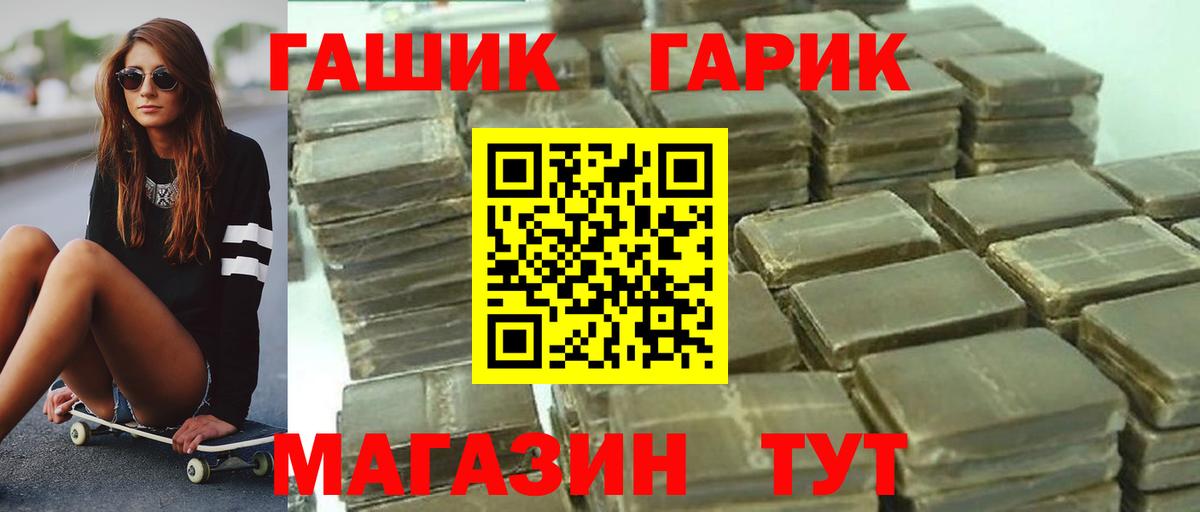 Гашиш VHQ Малгобек