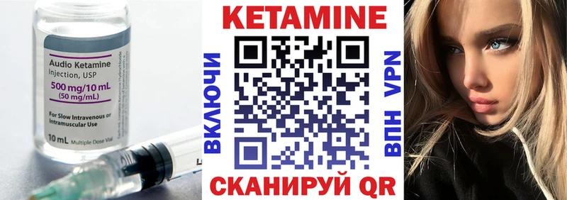 купить  цена  Малгобек  Кетамин VHQ 