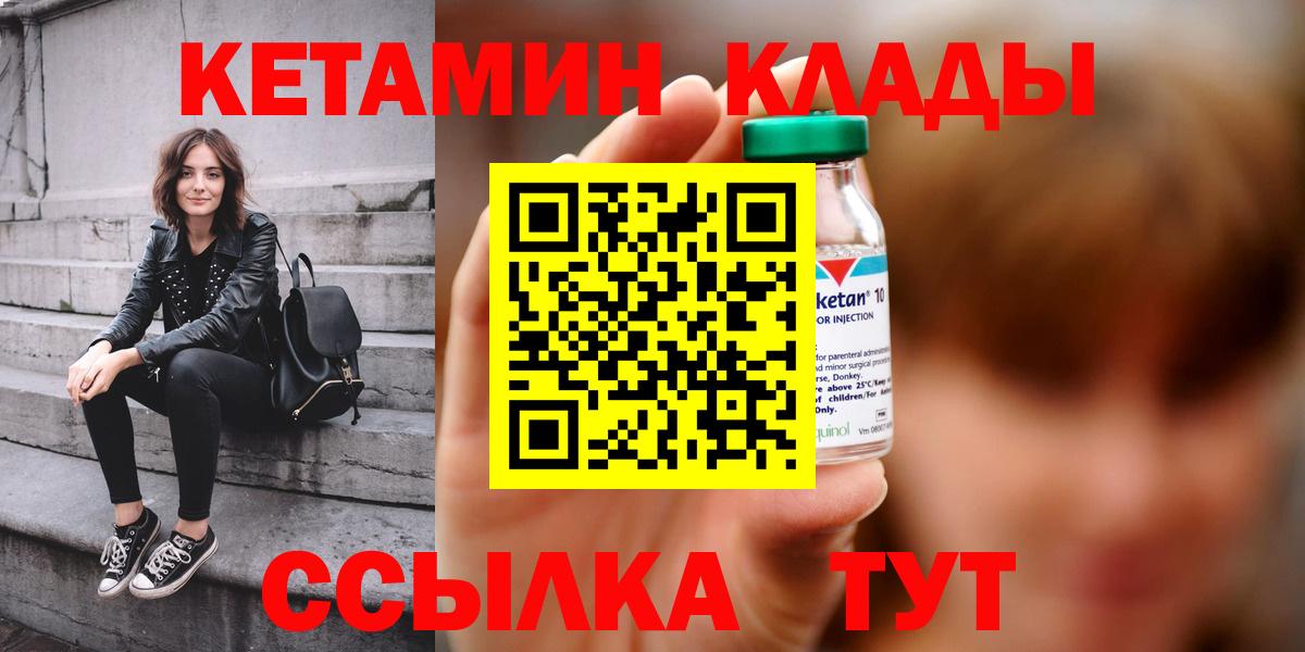 Малгобек  Метамфетамин  Меф   NBOMe  Марихуана  Вход с VPN  ГАШИШ 