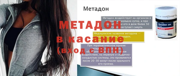 не бодяженный Лихославль
