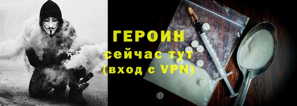 не бодяженный Лихославль