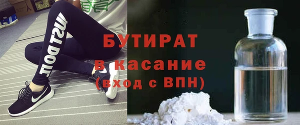 не бодяженный Лихославль
