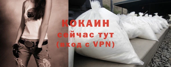 не бодяженный Лихославль