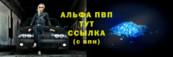 не бодяженный Лихославль
