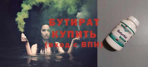 не бодяженный Лихославль