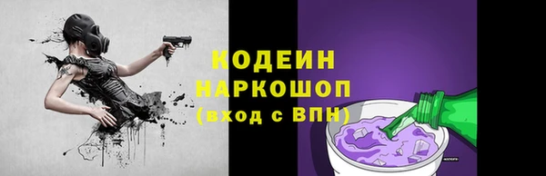 не бодяженный Лихославль