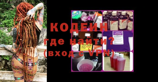 не бодяженный Лихославль