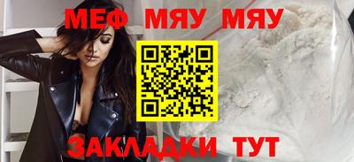 mix Краснокаменск