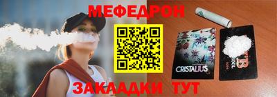 трава Апшеронск