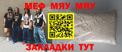 mix Краснокаменск
