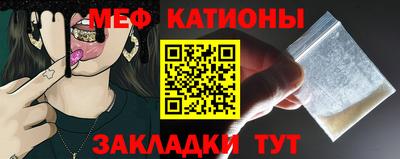 трава Апшеронск