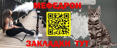 мдма Краснознаменск