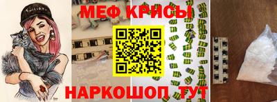 мефедрон мука Аргун