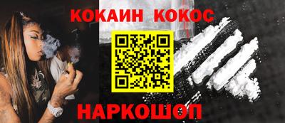 мефедрон мука Аргун