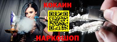mix Краснокаменск