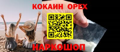 mix Краснокаменск