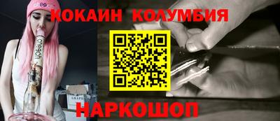 трава Апшеронск