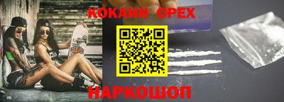 трава Апшеронск