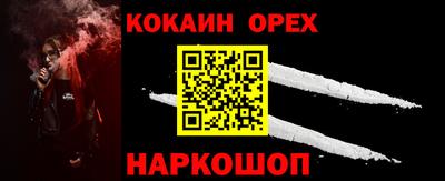 трава Апшеронск