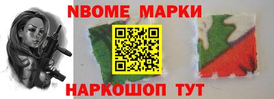 mix Краснокаменск
