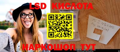мдма Краснознаменск
