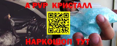 гашиш Апрелевка