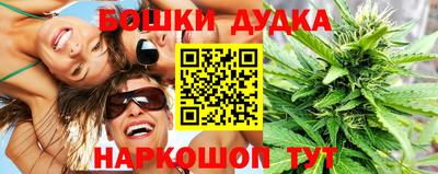 мдма Краснознаменск
