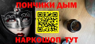 мдма Краснознаменск