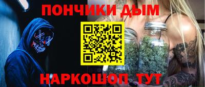 мефедрон мука Аргун