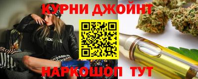 гашиш Апрелевка