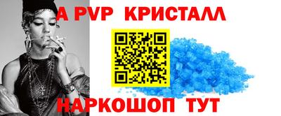 трава Апшеронск