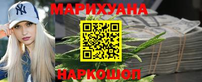 гашиш Апрелевка