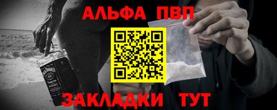 мефедрон мука Аргун