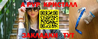 трава Апшеронск