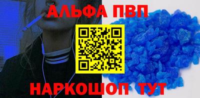 мефедрон мука Аргун