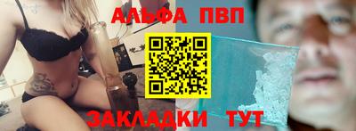 трава Апшеронск