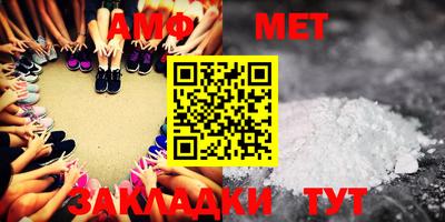 мефедрон мука Аргун