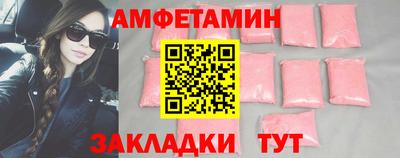 круглые Ливны