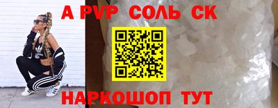 mix Краснокаменск