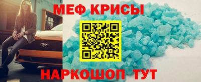 мдма Краснознаменск