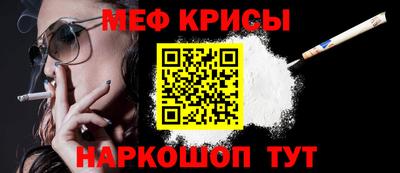 трава Апшеронск