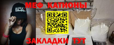 мдма Краснознаменск