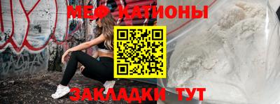 мдма Краснознаменск