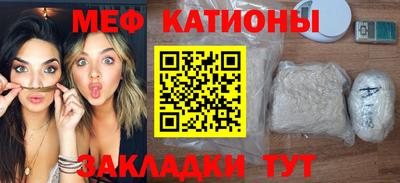 mix Краснокаменск